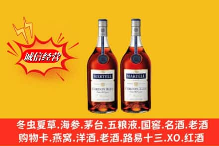 南京栖霞区回收洋酒蓝带价格